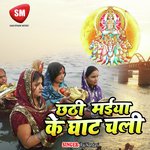Chhathi Maiya Ke Ghat Chali Album Download