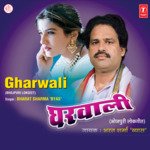 Gharwali Album Download