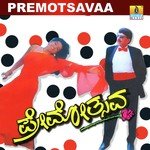 Praveen Datta Songs MP3 Download