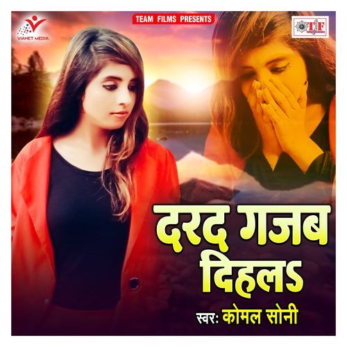 Darad Gajab Dihala Komal Soni MP3 Download
