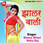 Jhalar Wali - Munna Bihari Song Download