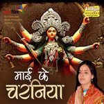 Mai Ke Charniya Album Download