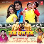 Ram Balram Album Download