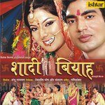 Shadi Biyah Album Download