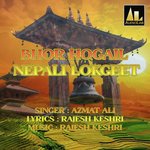 BHOR HOGAIL NEPALI LOKGEET Album Download
