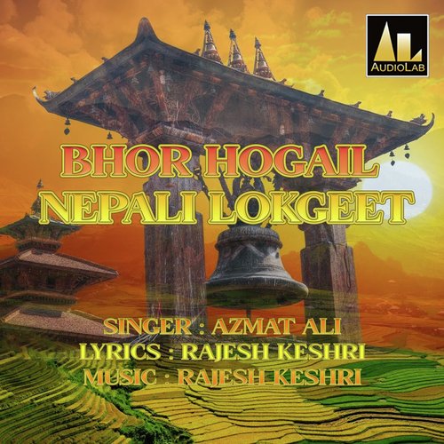 BHOR HOGAIL NEPALI LOKGEET Azmat Ali MP3 Download