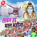 Sawan Hai Mast Mahina - Ajit Thakur Song Download