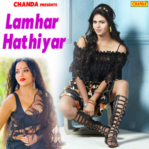 Lamhar Hathiyar Pinki Tiwari MP3 Download