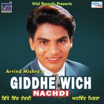 Arvind Mishra Songs MP3 Download