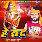 Hey Rudra Album Download