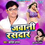 Jawani Rasdar Album Download