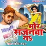 Mor Sajanawa Na Album Download