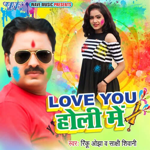 Love You Holi Me Rinku Ojha MP3 Download
