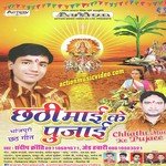 Chhathi Maai Ke Pujaee Album Download