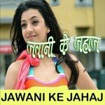 Ankit Raj Songs MP3 Download