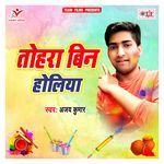 Tohra Bin Holiya Album Download