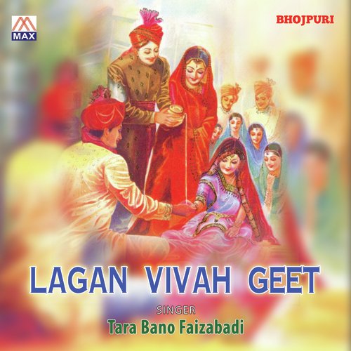 Bhojpuri Lagan Vivah Geet Tara Bano Fazabadi MP3 Download