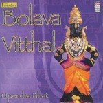 Upendra Bhat Songs MP3 Download