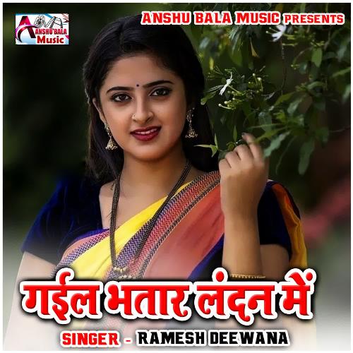 Gail Bhatar London Me Ramesh Deewana MP3 Download