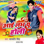 I Love You Holi - Kajal Shreya Song Download