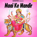 Maai Ke Mandir Album Download
