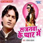 Sajanwa Ke Pyar Me Album Download