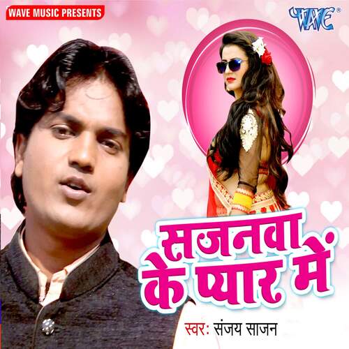 Sajanwa Ke Pyar Me Sanjay Sajan MP3 Download