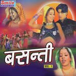 Basanti Vol. 01 - Shakil Song Download