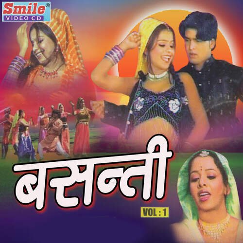 Basanti Vol. 01 Shakil MP3 Download