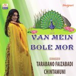 Bhojpuri Van Mein Bole Mor Album Download