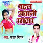 Chadhal Jawani Rasdar Album Download