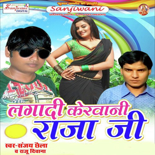 Laga Di Kerawani Raja Ji Raju Diwana MP3 Download