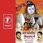 Roket Mandal Songs MP3 Download