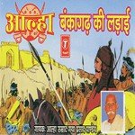 Alha Samrat Gaya Prasad Pandey Songs MP3 Download