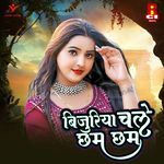 Bijuriya Chale Chham Chham Album Download