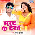 Marad Ke Darad Album Download