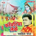Kanwariya Leke Album Download