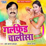Girlfriend Chalisa Album Download