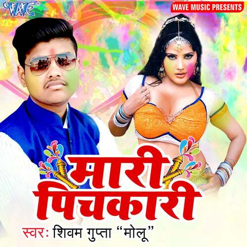 Mari Pichkari Shivam Gutpa "Molu" MP3 Download