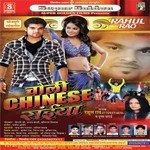 Choli Chinese Saiya Album Download