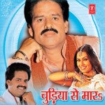 Choodiya Se Maar Album Download