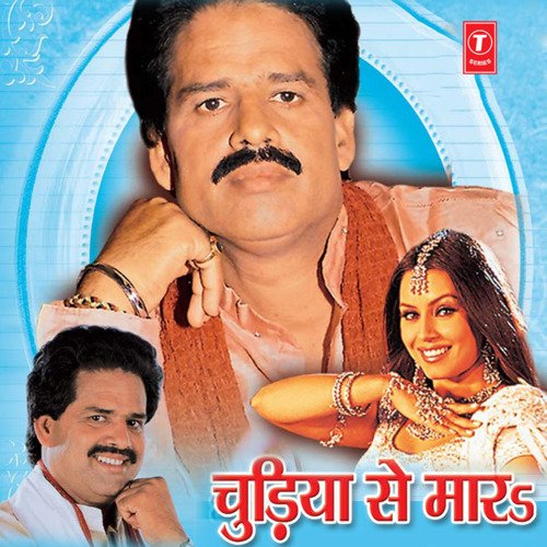 Choodiya Se Maar Bharat Sharma Vyas MP3 Download
