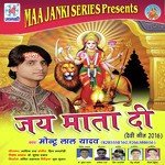 Jai Mata Di Album Download