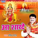 Aa Sharde Album Download
