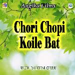 Chori Chopi Koile Bat - Prince Piya Song Download