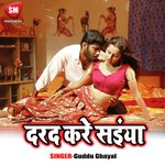 Darad Kare Saiya Album Download