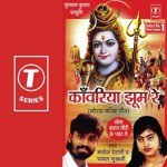 Kanwriya Jhoom Re Album Download
