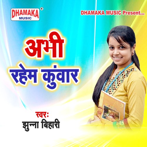 Abhi Rahem Kunwar Jhunna Bihari MP3 Download