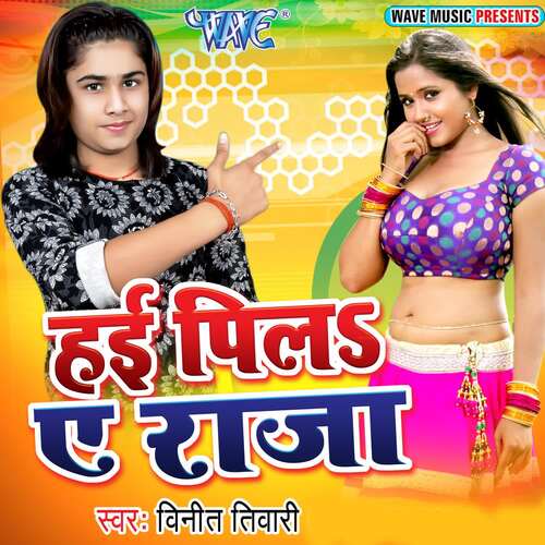 Hayi Pila Ae Raja Vinit Tiwari MP3 Download