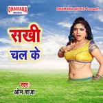 Sakhi Chal Ke Album Download